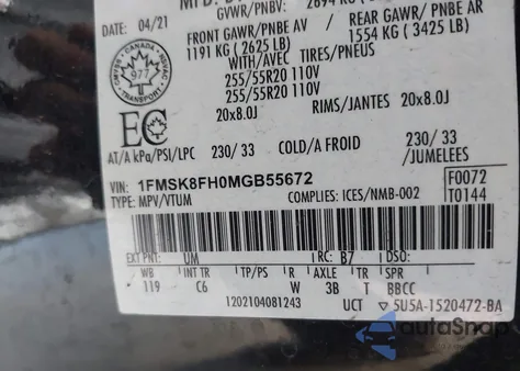 2021 Ford Explorer Limited из США, поврежденный, VIN 1FMSK8FH0MGB55672